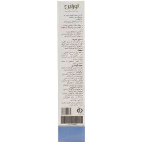 تصویر کرم ضد چروک و لیفت دور چشم اورلین Wrinkle Repair And Lift Eye Cream