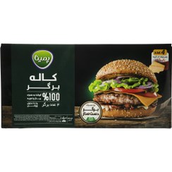 تصویر کاله برگر 100 درصد گوشت قرمز پمینا – 500 گرم 