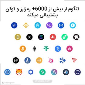 تصویر کیف پول سخت افزاری تنجم Tangem Wallet 