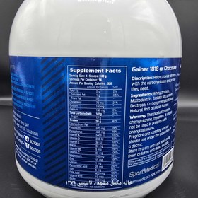 تصویر پودر گینر اسپرت مدیکال ۱۸۱۸ گرم 