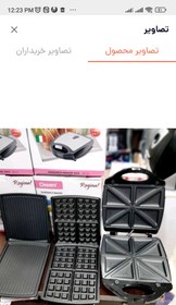 تصویر اسنک ساز سه کاره دسینی مدل ۱۴۰۰ 