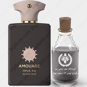 13 Amouage Opus XIII Silver