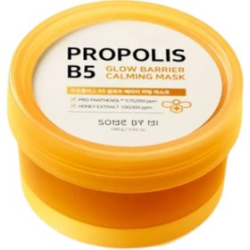 تصویر ماسک ضدالتهاب و درخشان کننده پروپولیس سام بای می SOMEBYMI Propolis B5 Glow Barrier Calming Mask