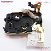 تصویر قفل درب پژو ۴۰۵ و پارس جلو چپ 