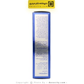 تصویر کرم شب دکتر ژیلا 50 گرم Dr.Jila night cream 50 g