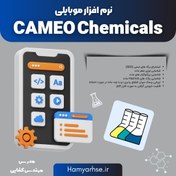 تصویر نرم افزار موبایل Cameo 