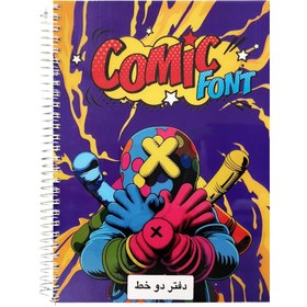 تصویر دفتر طرح دار انگلیسی 60 برگ 