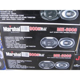 تصویر بلندگوی خودرو مارشال مدل ام ای 6905 ا ME-6905 Car Speaker ME-6905 Car Speaker