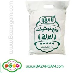 تصویر برنج خوشپخت ایرانی 5 ستاره ممتاز گامیتو 5 کیلوگرمی 