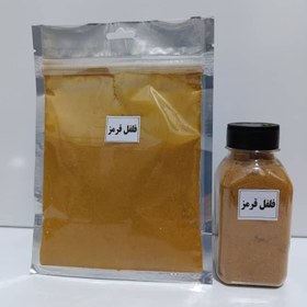 تصویر فلفل قرمز 