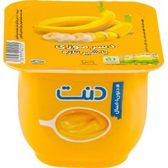 تصویر دسر فرانسوی موزی دنت مقدار 100 گرم Danette French Banana Dessert 100 gr