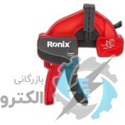 تصویر پیچ دستی فشاری سوپر RH-7520 رونیکس (203 میلیمتری) ا clamp-RH-7520-203mm-ronix clamp-RH-7520-203mm-ronix