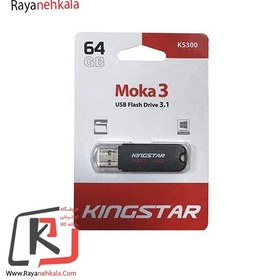 تصویر فلش ۶۴ گیگ کینگ استار KingStar Moka 3 KS300 USB3.1 ا KingStar Moka 3 KS300 64GB USB3.1 Flash Memory KingStar Moka 3 KS300 64GB USB3.1 Flash Memory