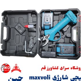 تصویر قیچی شارژی maxvoli 