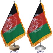 تصویر پرچم رومیزی کشور افغانستان 