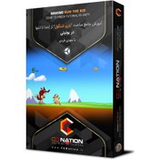 تصویر آموزش جامع ساخت بازی شنگول از ابتدا تا انتها در یونیتی با مهدی فردی 