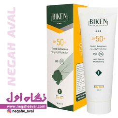 تصویر کرم ضدآفتاب SPF50 Multi-Action مناسب پوست چرب بیکن رنگ لایت بژ شماره 1 