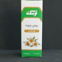 تصویر عطاری روغن بابونه مالشی(78گرمی) 