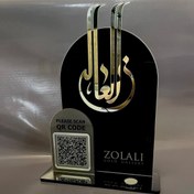 تصویر استند شماره کارت مدل دلتا 