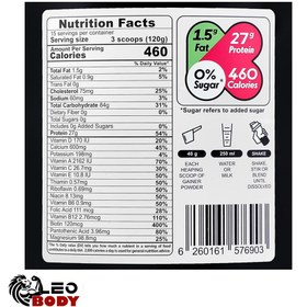 تصویر پودر گینر کاله 