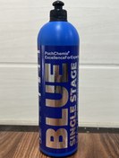 تصویر پولیش بلو تک مرحله پوچمی ۱ کیلویی 