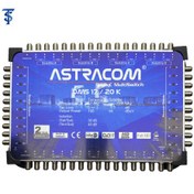 تصویر مولتی سوییچ آستراکام Multiswitch Astracom DMS 17/20k 