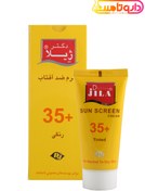 تصویر کرم ضد آفتاب رنگي SPF35 دکتر ژيلا ا Doctor Jila Sunscreen Cream SPF35 Doctor Jila Sunscreen Cream SPF35