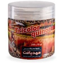 تصویر کینوا سه رنگ خارجی پرو ۲۰۰ گرمی مدیاف 