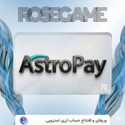 تصویر وریفای حساب ارزی آرژانتین Astropay 