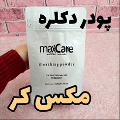 تصویر پودر دکلره سفید مکس کر Max care اورجینال با حجم 500 گرم 