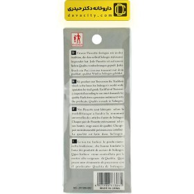 تصویر موچین انبری فیشر طلقی 