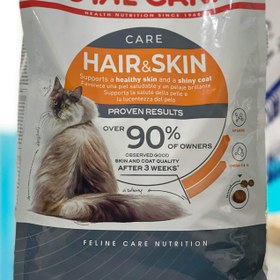 تصویر غذای خشک گربه رویال کنین مدل هیر اند اسکین 2 کیلویی - 400 گرمی Royal Canin Hair and Skin 2kg