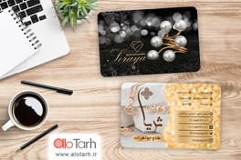 تصویر طرح کارت ویزیت طلا فروشی PSD 