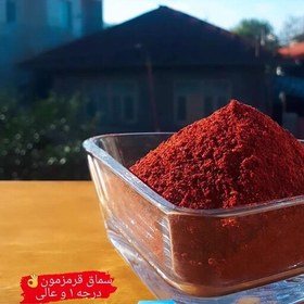 تصویر سماق قرمز ترش و خوشمزه در بسته بندی 50گرمی 