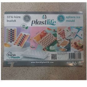 تصویر قالب یخ کروی 