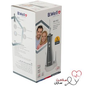 تصویر شستشو دهنده دهان قابل حمل WI-912 بی ول ا Water Portable Oral irrigator WI-933 B.Well Water Portable Oral irrigator WI-933 B.Well