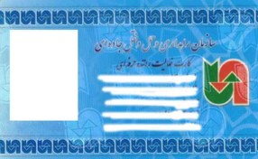 تصویر فایل لایه باز کارت هوشمند راننده 