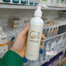 تصویر شیر پاک کن سلاوی 