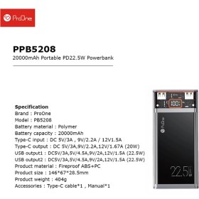 تصویر پاوربانک پرووان ProOne مدل PPB5208 ظرفیت 20000 - مشکی PROONE-PPB5208 20000