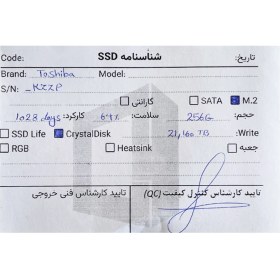 تصویر اس اس دی توشیبا Toshiba SSD M.2 256GB 64 استوک 