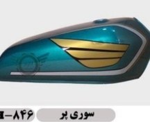 تصویر باک هندا ورق ۸۰ تیزرو کویر Kayer