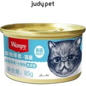 تصویر کنسرو گربه ونپی طعم ماهی تن و ماهی کوچک 