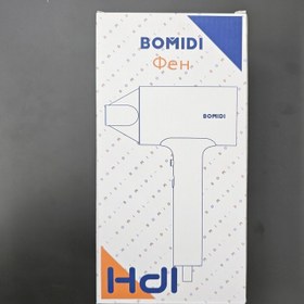 تصویر سشوار شیائومی مدل Xiaomi BOMIDI Hair Dryer HD1 