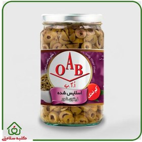 تصویر زیتون شور (اسلایس شده) کم نمک ۷۰۰ گرمی OAB 