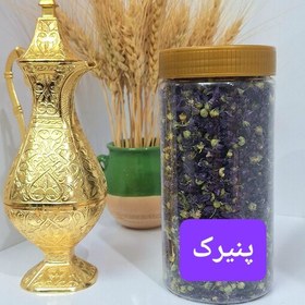 تصویر پنیرک درجه یک 60 گرمی دمنوش پنیرک جهت سرماخوردگی رفع سرفه 