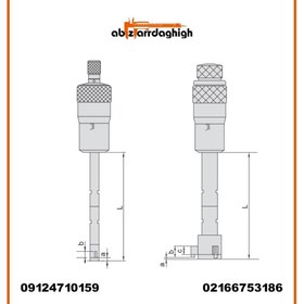 تصویر میکرومتر داخل سه فک سایز 25-20 میلی متر دقت 0.005 آکاد کد 01-006-362 