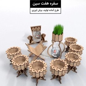 تصویر سفره هفت سین 