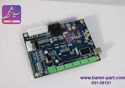 تصویر مادربرد دستگاه بنر کونیکا UMC 