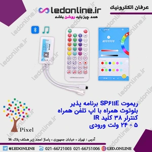 تصویر فروشگاه اِل ای دی آنلاین