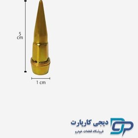 تصویر سر والف نیزه ای آبی پلاستیک ( ۴ عددی ) 